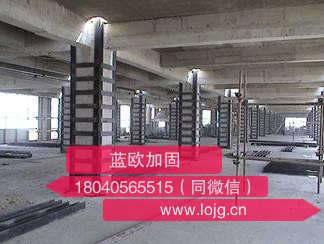 武漢建筑加固工程 武漢建筑加固工程