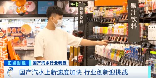 火了！70、80歲“國(guó)民飲料”賣爆，一個(gè)店一天賣出幾百箱
