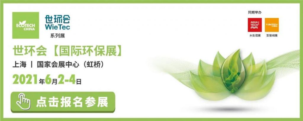 環(huán)?？萍计ㄖ苹≡囍性嚾绾沃Νh(huán)保新技術(shù)推向市場？-