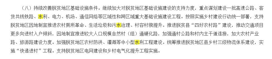 再被中央提及！農村污水治理難在哪里？有哪些治理方式？-