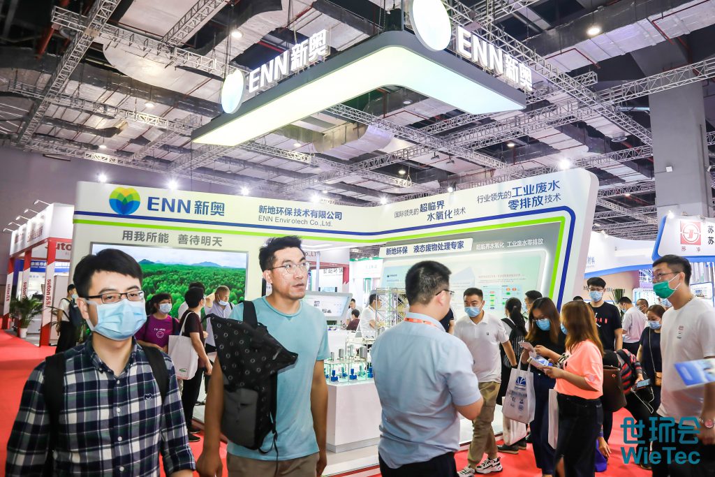 青山不改，綠水長流 2021世環會圓滿落幕！-