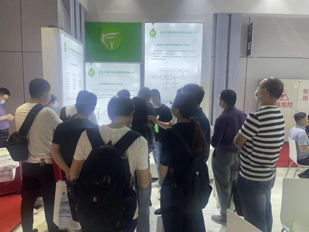 青山不改，綠水長流 2021世環會圓滿落幕！-