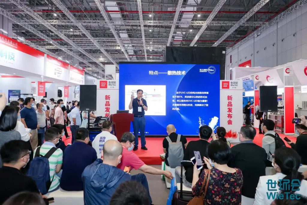 青山不改，綠水長流 2021世環會圓滿落幕！-