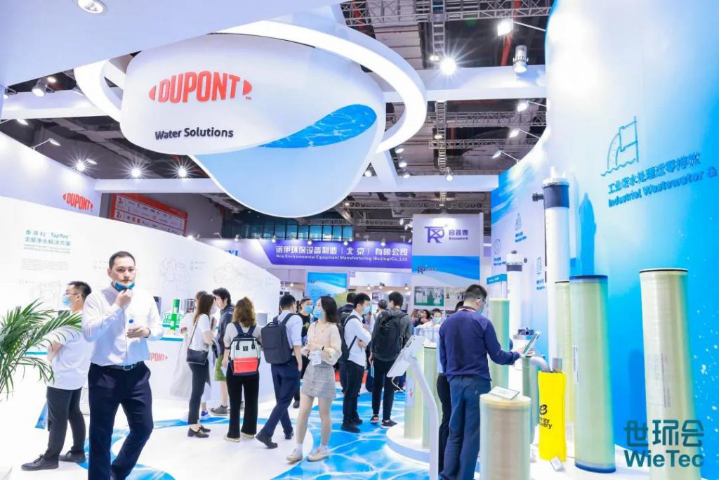 青山不改，綠水長流 2021世環會圓滿落幕！-