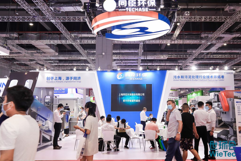 青山不改，綠水長流 2021世環會圓滿落幕！-