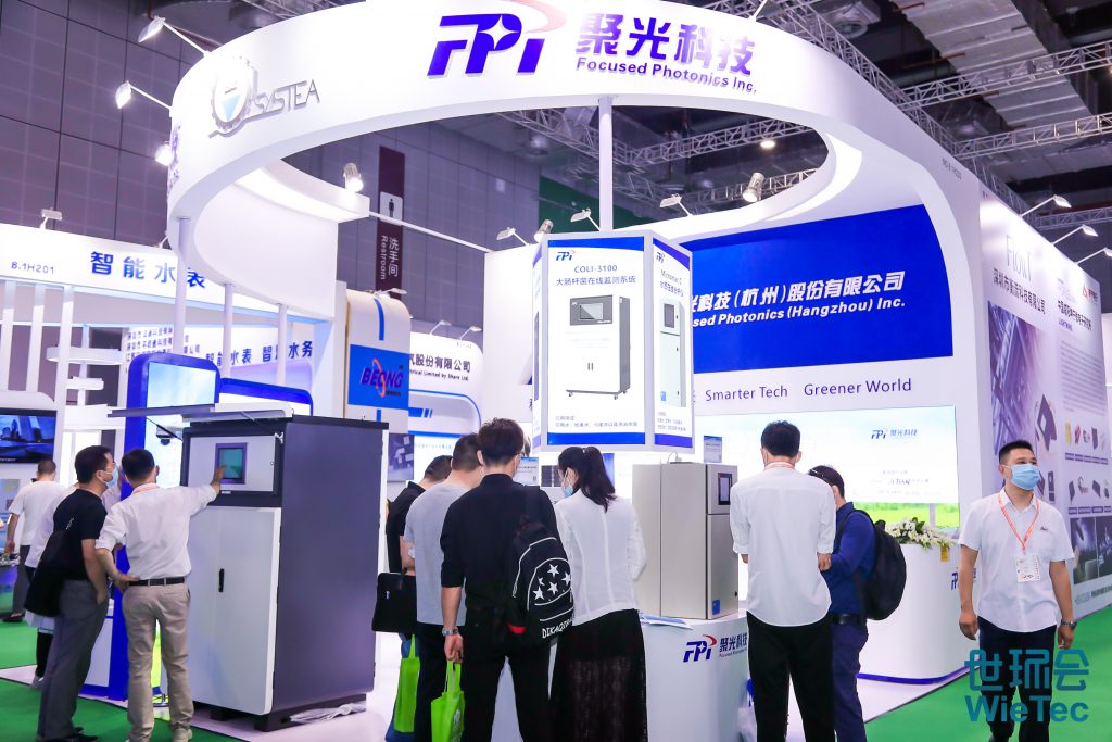 青山不改，綠水長流 2021世環會圓滿落幕！-