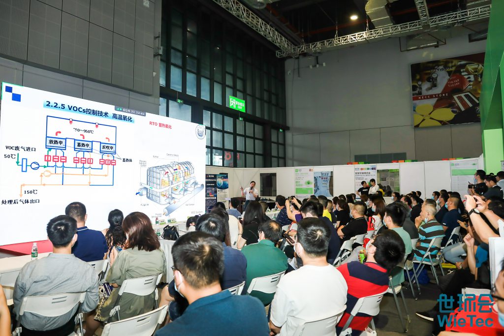 青山不改，綠水長流 2021世環會圓滿落幕！-