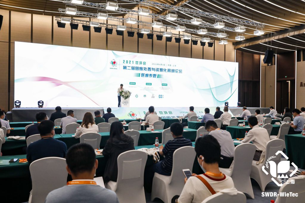 青山不改，綠水長流 2021世環會圓滿落幕！-