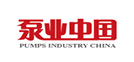 泵業中國