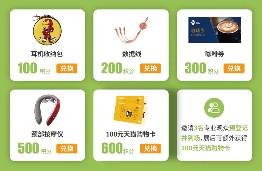 重要通知| 2022上海國際環保展延期，世環通服務上線！-