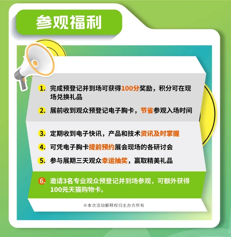 中國(guó)環(huán)保展|水泥行業(yè)開啟新一輪“洗牌”，出局還是入局？-