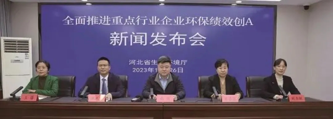 中國(guó)環(huán)保展|水泥行業(yè)開啟新一輪“洗牌”，出局還是入局？-