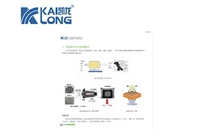 “專精特新”——中小企業(yè)撐起千億大氣市場(chǎng)-