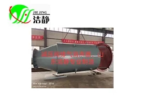 “專精特新”——中小企業(yè)撐起千億大氣市場(chǎng)-