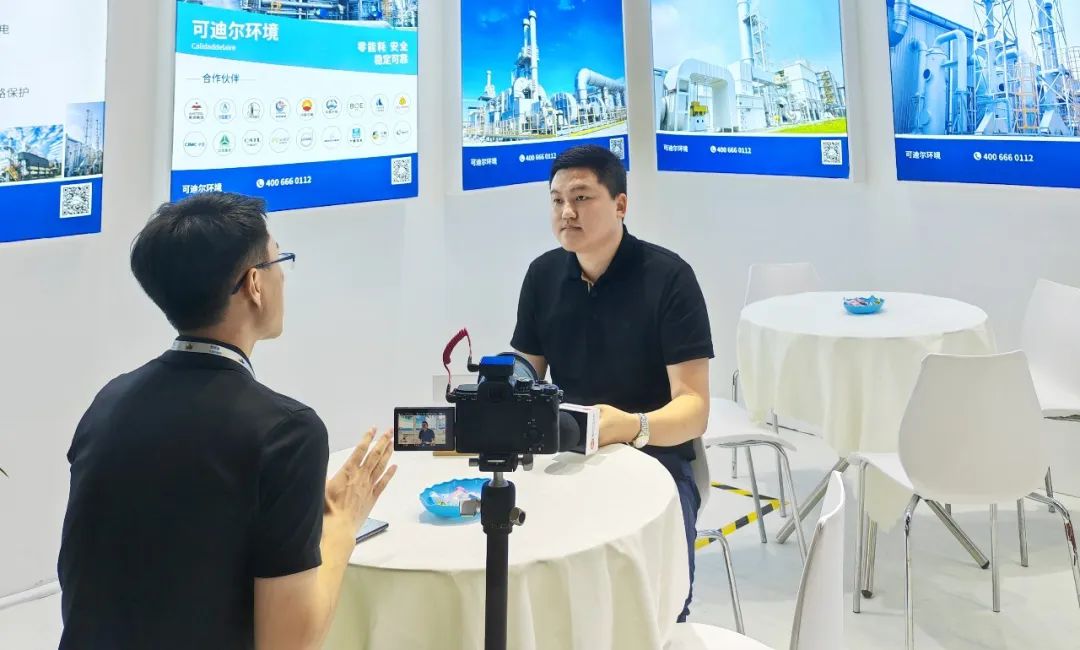 譽(yù)滿而歸，砥礪前行丨可迪爾上海國際環(huán)保展圓滿收官！-